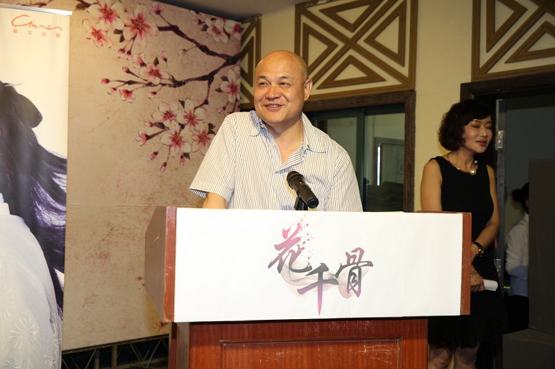 華章投資入主慈文傳媒，暫解股權質押之困
