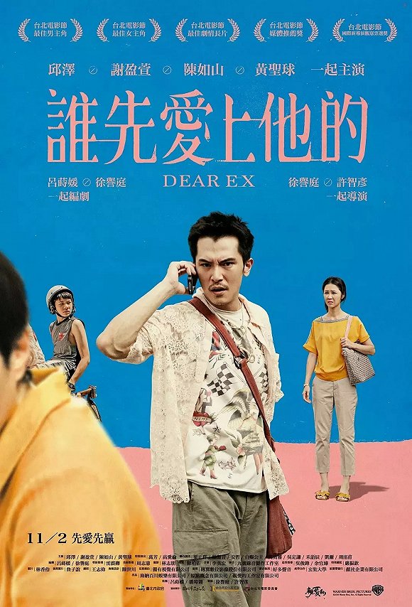 【個人意見】罪案背後的留白，與「惡」的距離究竟有多遠？