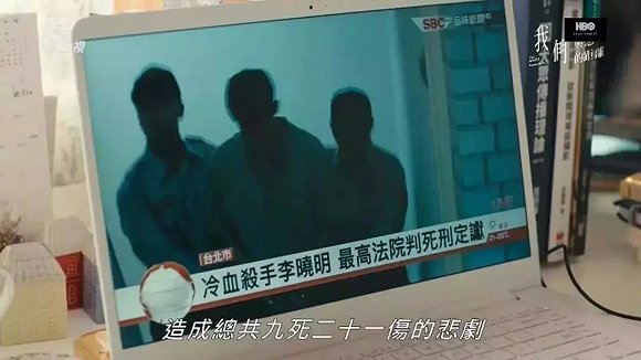 【個人意見】罪案背後的留白，與「惡」的距離究竟有多遠？