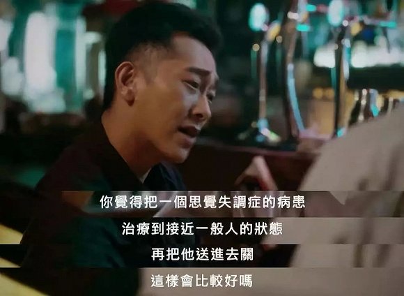 【個人意見】罪案背後的留白，與「惡」的距離究竟有多遠？
