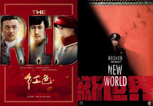 電視劇60年,代際導演圖鑑