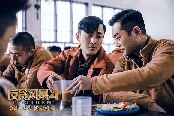 營銷公司上遊記