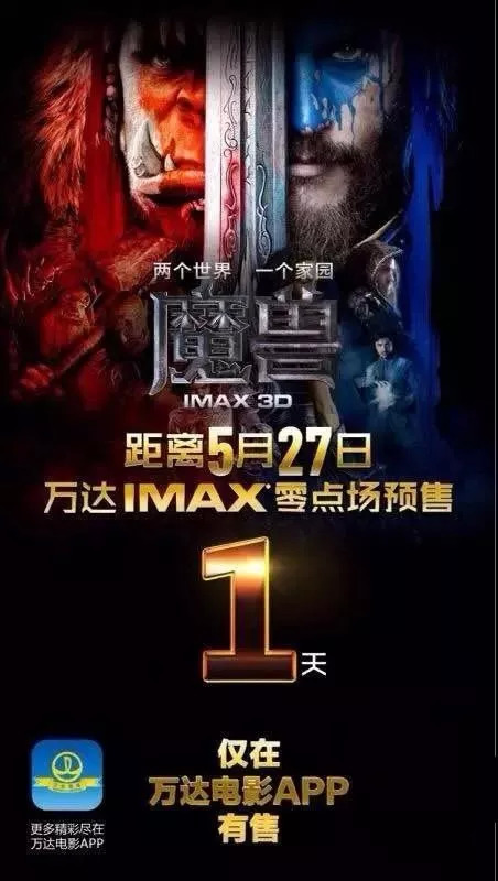 「復聯4」高票價背後，影院正在反擊貓淘