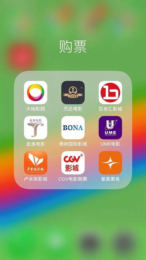 「復聯4」高票價背後，影院正在反擊貓淘