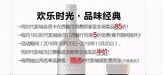 「復聯4」高票價背後，影院正在反擊貓淘