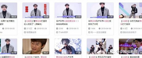 B站大戰蔡徐坤:偶像與圈層社區各自的風險與困境