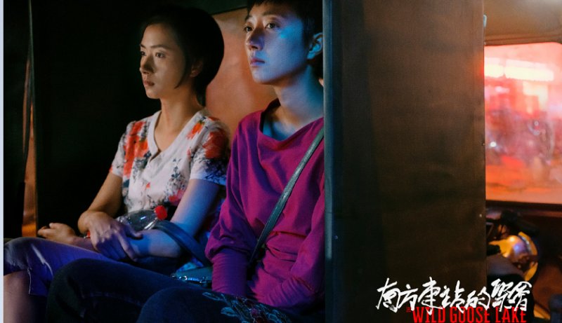 第72屆戛納電影節公布主競賽單元入圍片單,刁亦男《南方車站的聚會》入圍