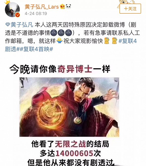 數讀《復聯4》：連破多項影史紀錄是情懷加持，還是實力支撐