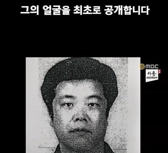 韓國「素媛案」罪犯照片首次公開，出獄后將被繼續一對一監視