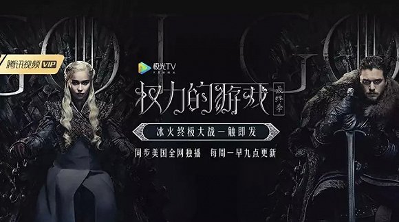 看完獨家看自製,視頻網站如何各顯神通?
