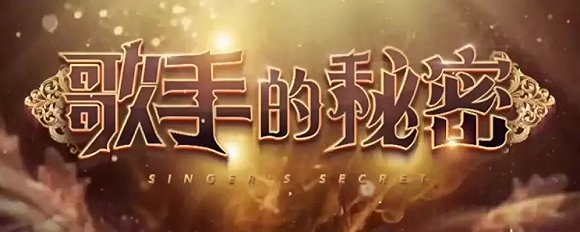 看完獨家看自製,視頻網站如何各顯神通?