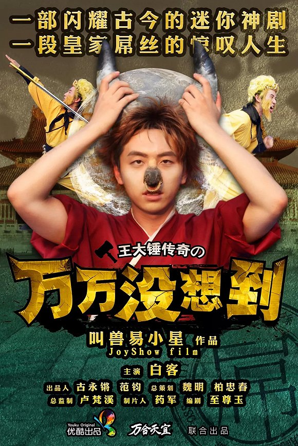 三十分鐘看完全集，韓國短劇為什麼頻拿高分？