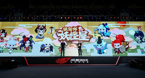 網易一次性公布了超50款遊戲，《寶可夢》《陰陽師》系列均在列
