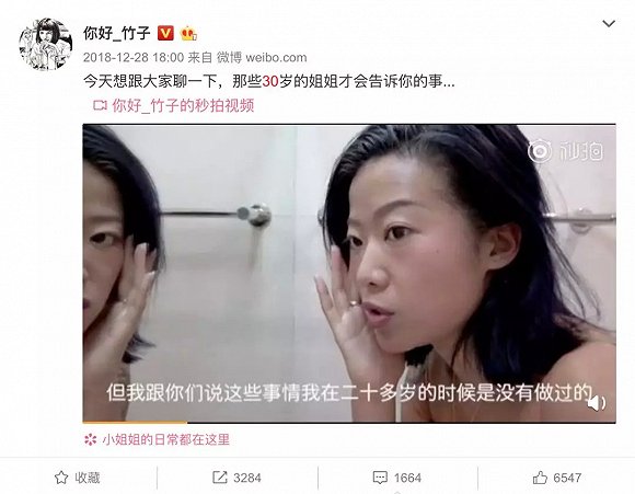 停更、封禁、變現，B站UP主的現實「三連」