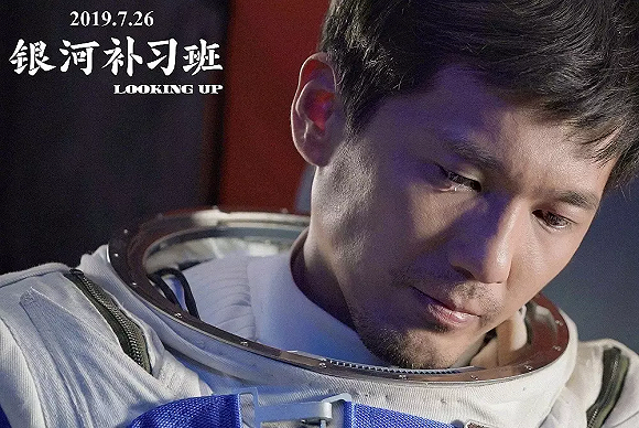 影訊 | 岳雲鵬佟麗婭《鼠膽英雄》定檔0719 鄧超白宇《銀河補習班》0726上映