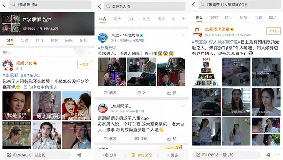 2019上半年劇集總結：熱度高於口碑，爆款標準變遷，政策風向流轉