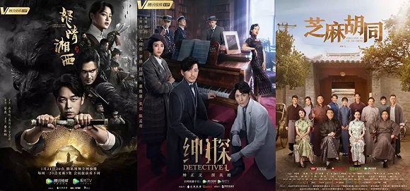 2019上半年劇集總結：熱度高於口碑，爆款標準變遷，政策風向流轉