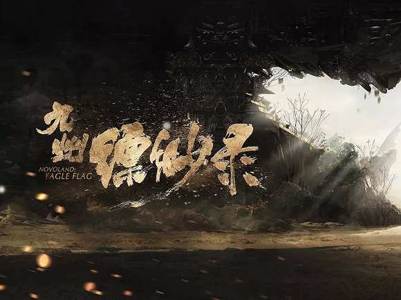 成本大,翻拍多,頻積壓,古裝劇市場走向何方?