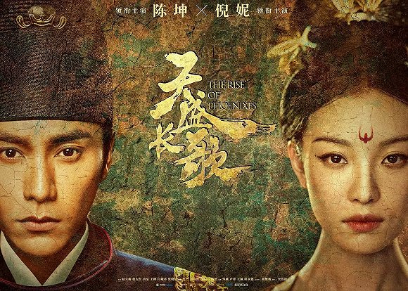 為了看懂《長安十二時辰》，我和導演曹盾聊了聊