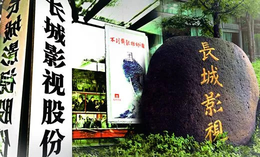 幾家歡喜幾家憂？12家影視公司2019上半年業績預告