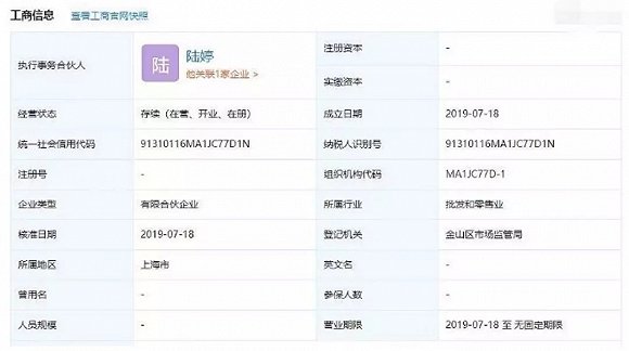 單飛開公司，參加《青你2》，SNH48到了最危險的時候