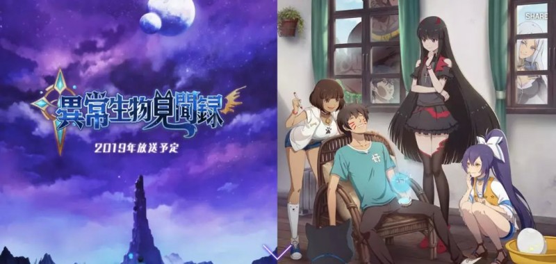 上半年125部重點網路動畫備案:B站29部,傳奇題材42部