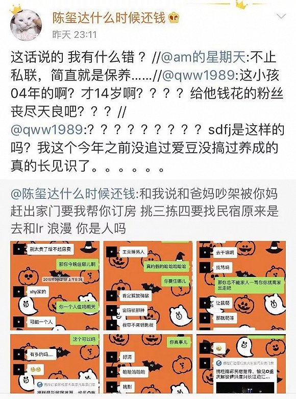 「后TFBOYS」時代,時代峰峻還能再造一個偶像帝國嗎?
