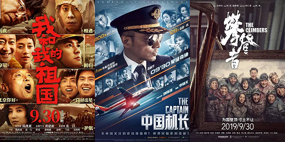 「獻禮三巨頭」累計票房超22億，背後90+影視公司誰是最大贏家？