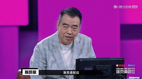 陳凱歌的白晝與流星，第五代導演的高光與錯位