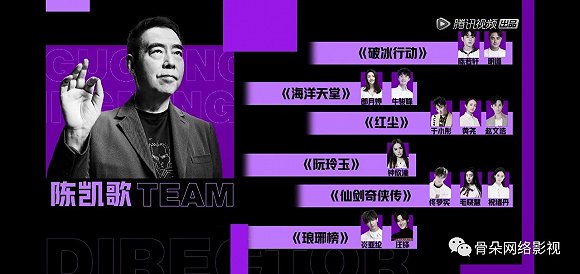 《演員請就位》沒有給郭敬明「導演」入場券