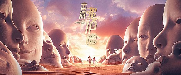回望2019⑭ | 裸播、爆紅、男頻逆勢崛起，沒有人能遺忘這個夏天