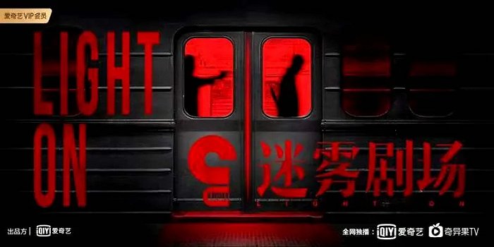 愛奇藝騰訊雙雙提價，長視頻平台扭虧為盈節點已至？
