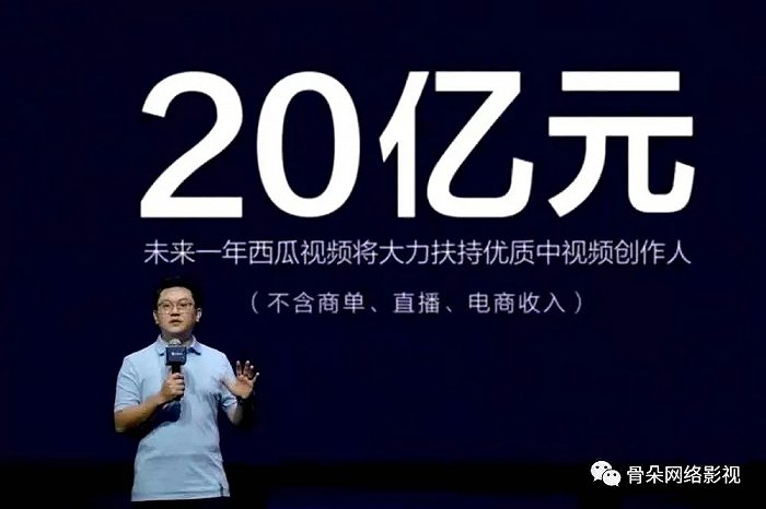 愛奇藝騰訊雙雙提價，長視頻平台扭虧為盈節點已至？