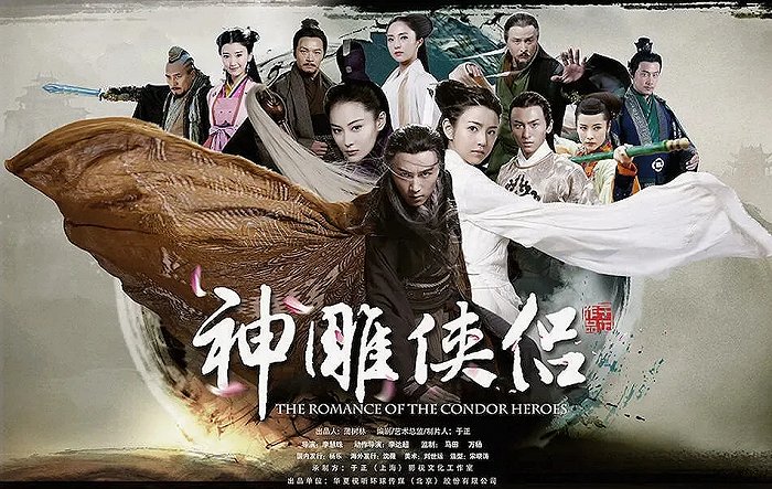 新版《鹿鼎記》做錯了什麼?
