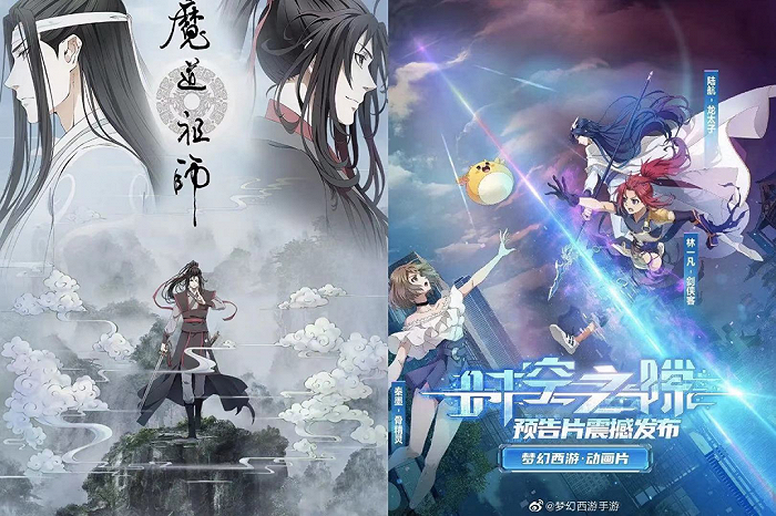 「優愛騰B」公布188部動畫片單,2021年國產動畫提前打響「巨頭大戰」?