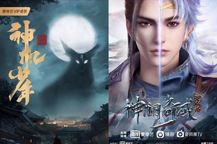「優愛騰B」公布188部動畫片單,2021年國產動畫提前打響「巨頭大戰」?