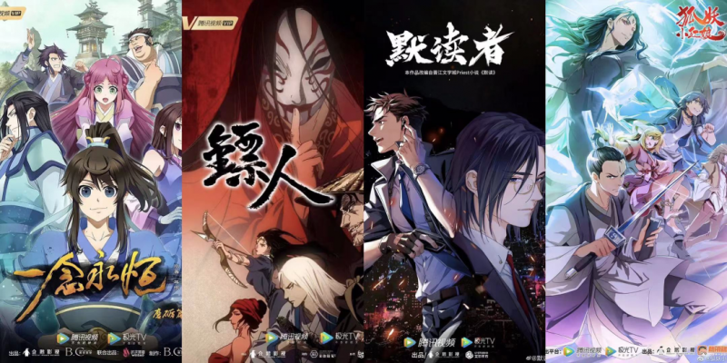 「優愛騰B」公布188部動畫片單,2021年國產動畫提前打響「巨頭大戰」?