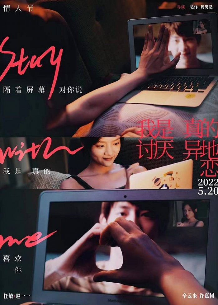 「超長片名」霸屏國產愛情片,但這屆電影觀眾沒那麼好騙了