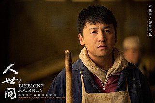 《人世間》大火，出品方閱文去年凈利潤增34.1%，新麗凈利潤增24.3%