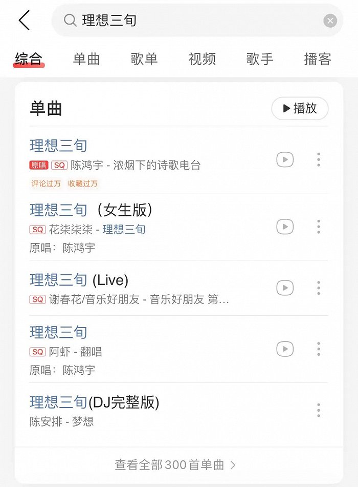 四年虧損近90億，上市后的網易雲音樂過得依然不好