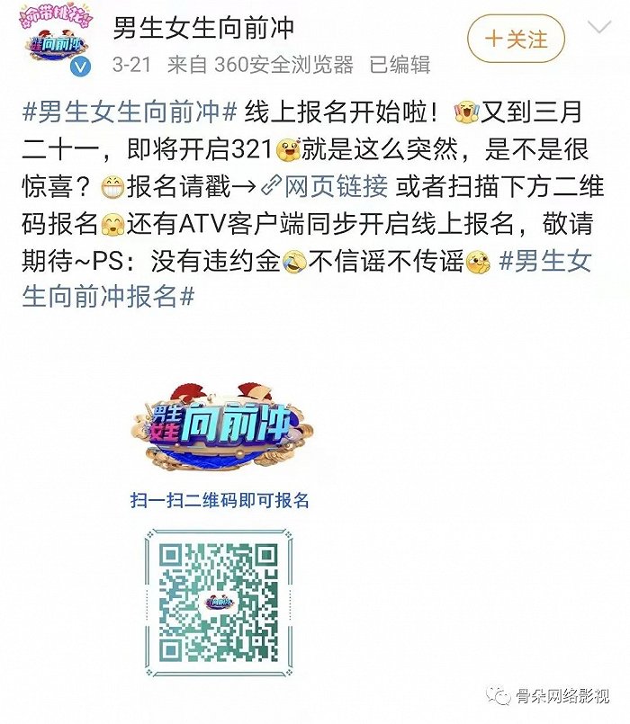 一年發力,抖音、快手、B站綜藝成色幾何?