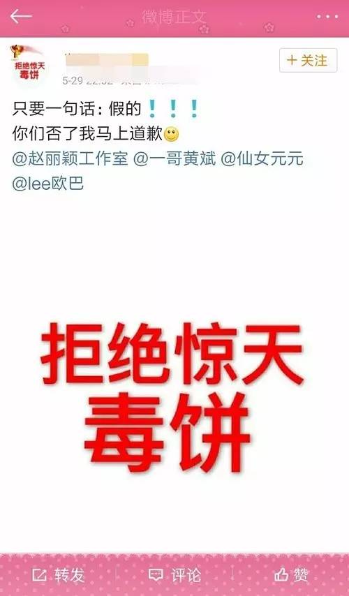 【夜觀星象】張藝興拒絕履約出演《畢業季》被告  粉絲因不滿趙麗穎言承旭合作手撕經紀人