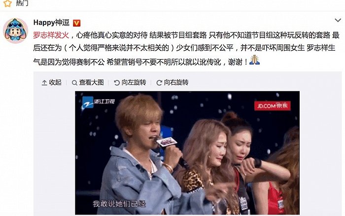 【夜觀星象】印小天被爆慘遭騙婚?SNH48燒傷團員稱已好多了