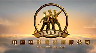 上半年營收下降49.54%,中國電影仍在擴充內容版圖
